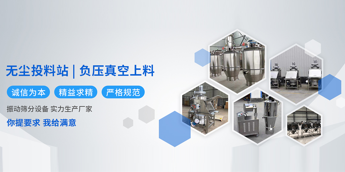 新鄉(xiāng)萬(wàn)幫機(jī)械設(shè)備有限公司